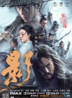 精品免费国产
